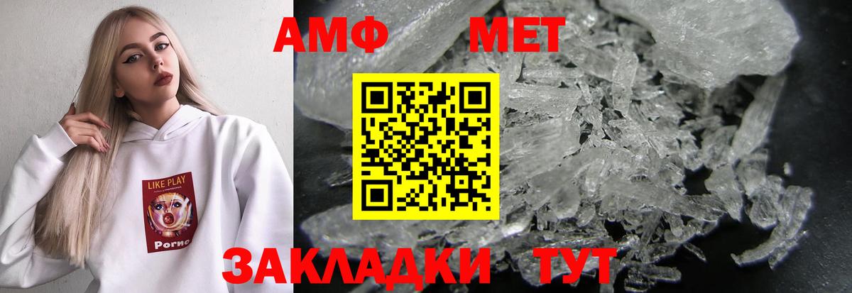 Ачхой-Мартан  Amphetamine 97%  Вход с VPN 