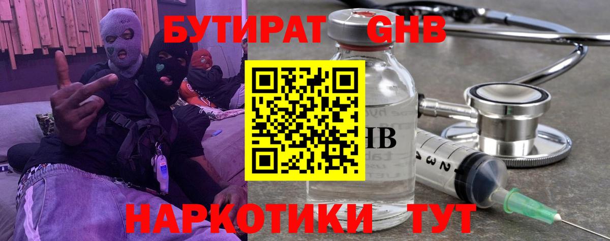 Амфетамин Ачхой-Мартан