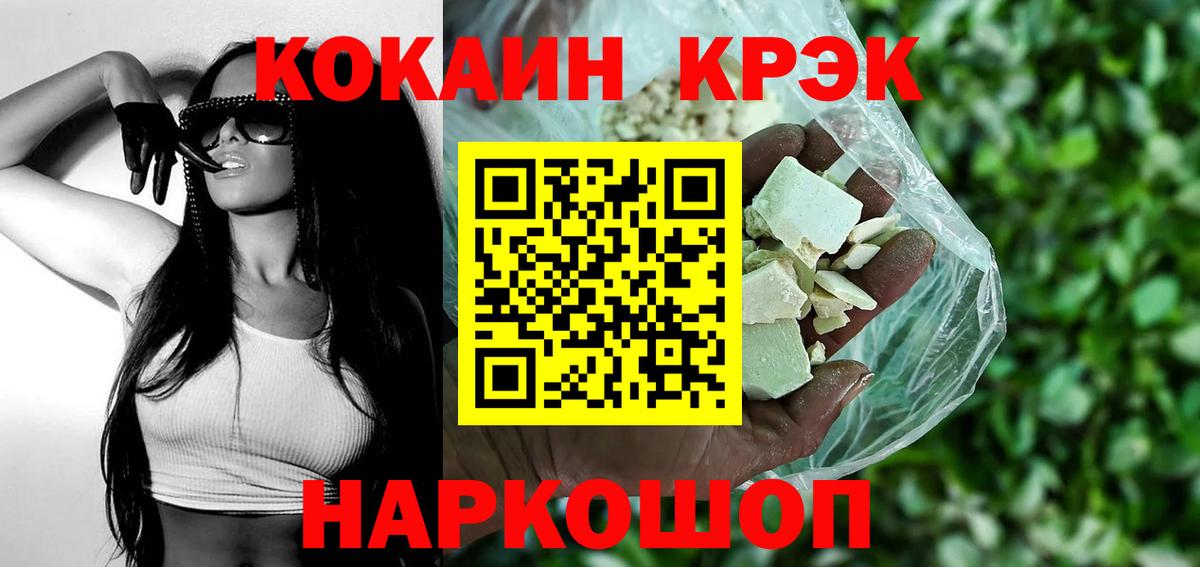 Cocaine Columbia  COCAIN Колумбийский  Ачхой-Мартан  Вход с VPN 