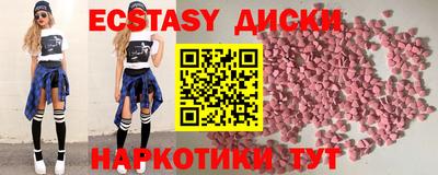 марихуана Аргун