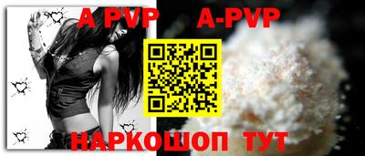 хмурый Апшеронск