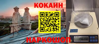 хмурый Апшеронск