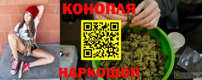 марихуана Аргун