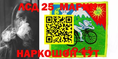 марихуана Аргун