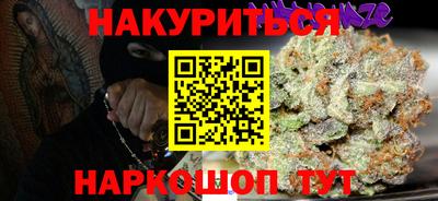 хмурый Апшеронск