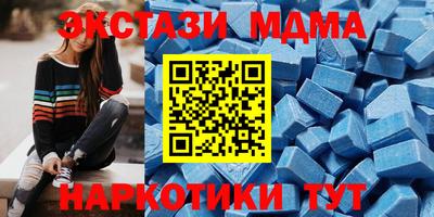 хмурый Апшеронск