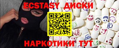 МДМА Апрелевка