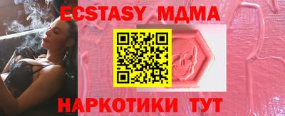 МДМА Апрелевка