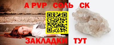 МДМА Апрелевка