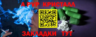 МДМА Апрелевка