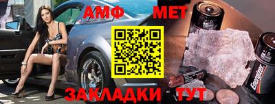 хмурый Апшеронск