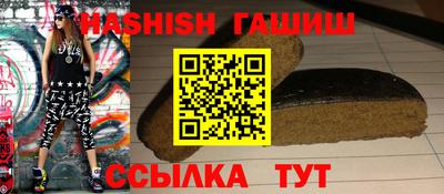 марихуана Аргун