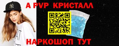 хмурый Апшеронск