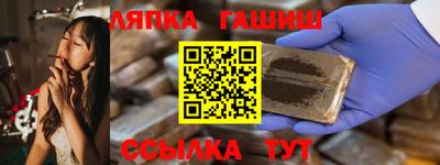 хмурый Апшеронск