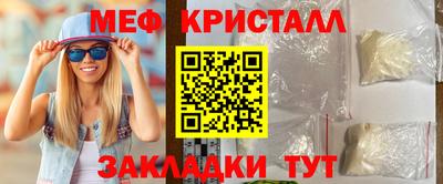 хмурый Апшеронск