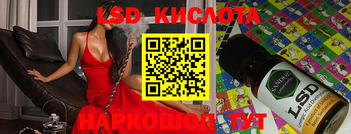 LSD-25 экстази  Вход с VPN  Ачхой-Мартан  Лсд 25 экстази кислота  LSD-25 экстази кислота 