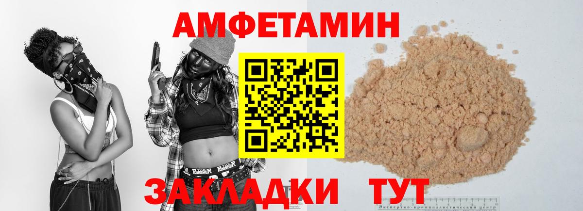 Ачхой-Мартан  Метамфетамин кристалл  Вход с VPN 