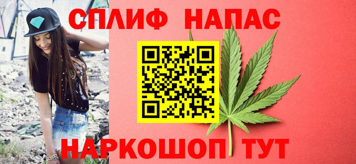Бошки Шишки AK-47  Каннабис SATIVA & INDICA  Ачхой-Мартан  Вход с VPN  Канабис тримм 