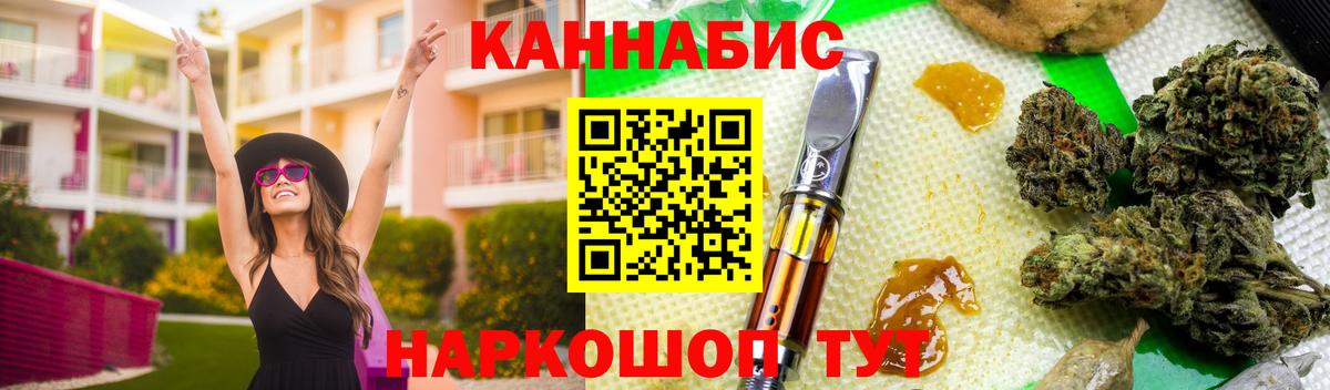 МЕФ   A PVP СОЛЬ кристаллы  Вход с VPN  Кокаин  Гашиш  Ачхой-Мартан  Марихуана 